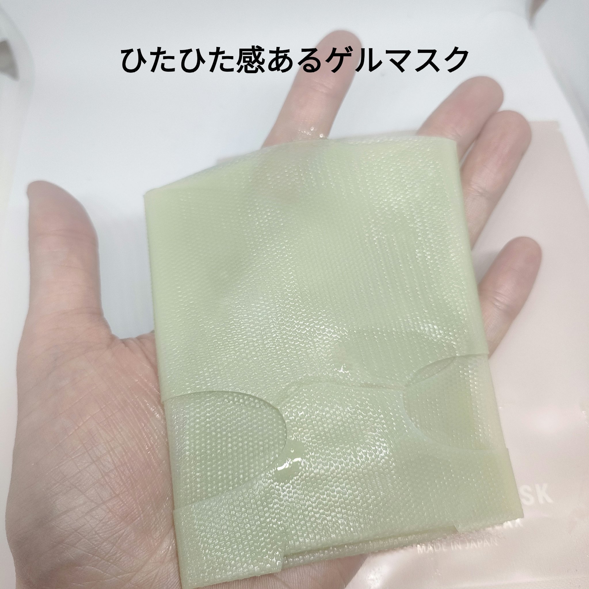 EASECBD ボタニカルリッチバランシングフェイスマスク/EASECBD/シートマスク・パックを使ったクチコミ（3枚目）