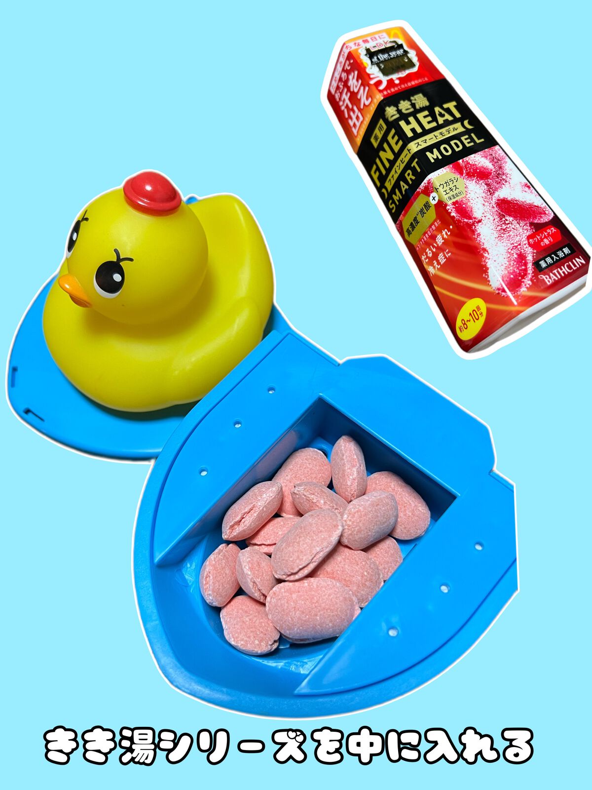 きき湯とアヒル隊長 大冒険セット/バスクリン/入浴剤セットを使ったクチコミ（3枚目）