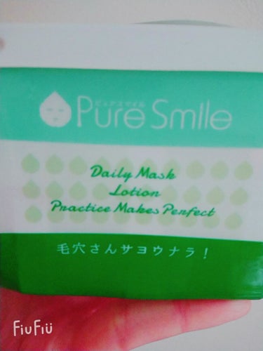 Pure Smile 30枚入りエッセンスマスク 爽快メントール/Pure Smile/シートマスク・パックを使ったクチコミ（4枚目）