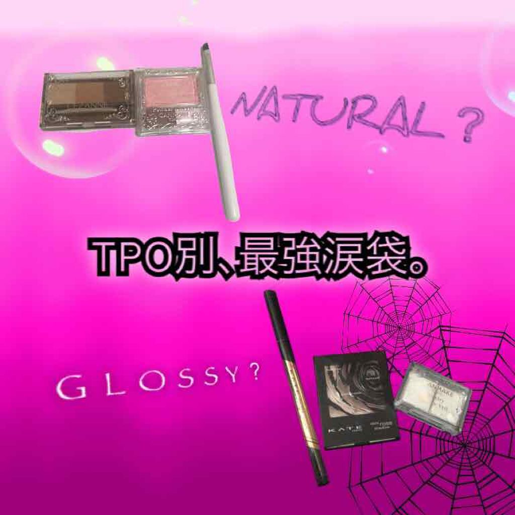 ジュエリーシャドウベール/キャンメイク/アイシャドウパレットを使ったクチコミ（1枚目）