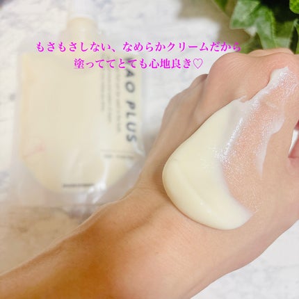 skinmarche WAOPLUS プラントベースミルクブースターマスク/ブレーンコスモス/洗い流すパック・マスクを使ったクチコミ(4枚目)