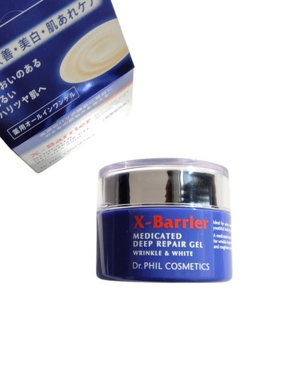 エクスバリア 薬用 ディープ リペア ゲル リンクル&ホワイト/ドクターフィルコスメティクス/オールインワン化粧品を使ったクチコミ(1枚目)
