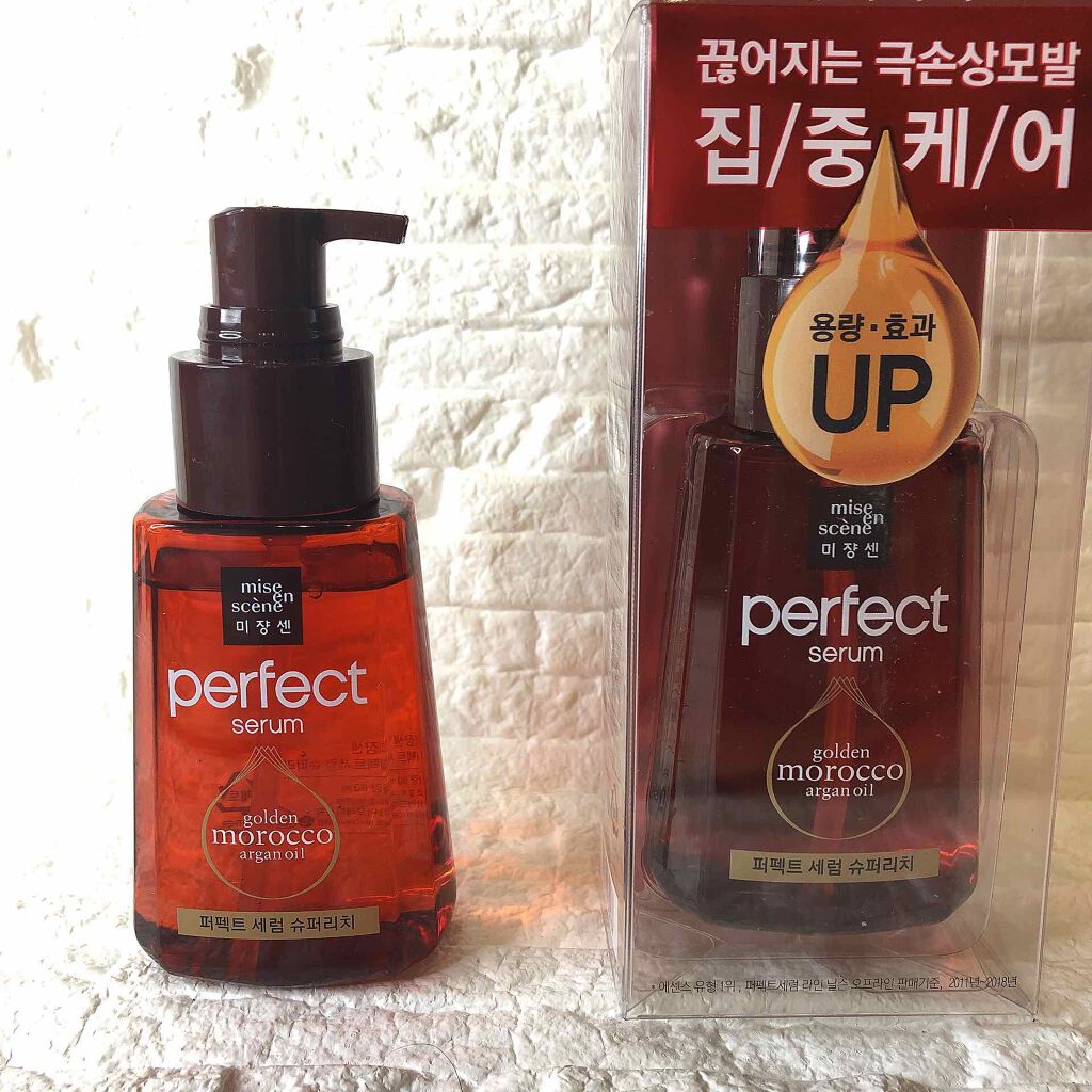 パーフェクト セラム リッチ/miseenscene/ヘアオイルを使ったクチコミ（1枚目）