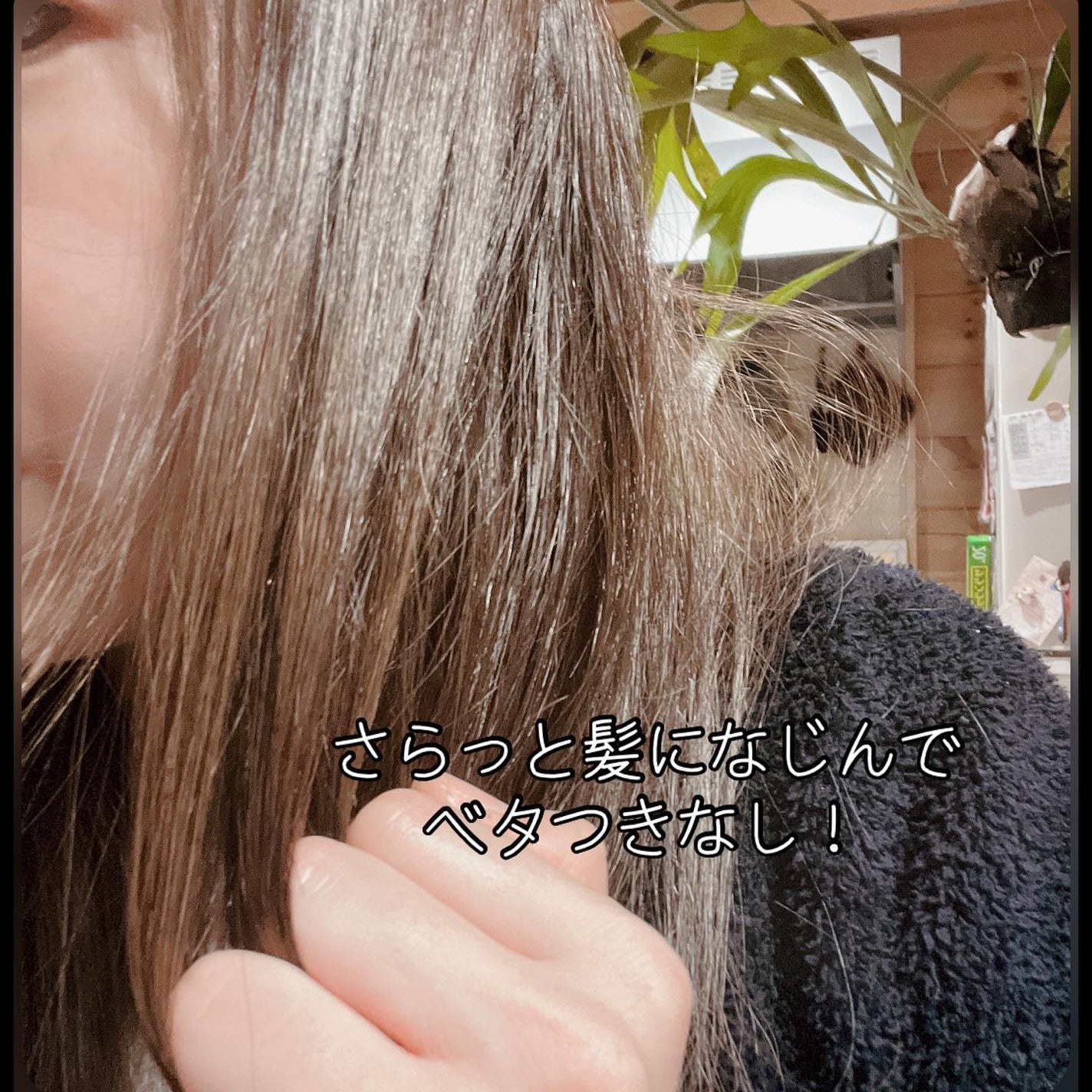 ワン アミノレスキュー トリートメントヘアオイル/アミノレスキュー/ヘアオイルを使ったクチコミ(6枚目)