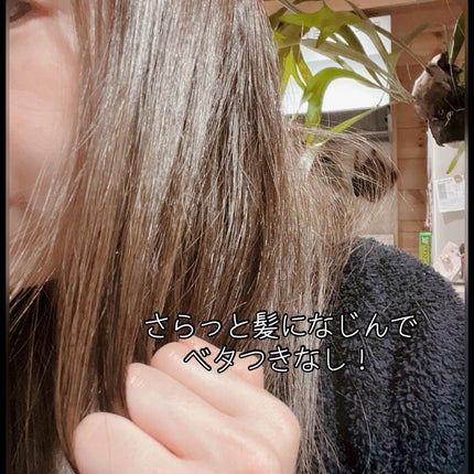 ワン アミノレスキュー トリートメントヘアオイル/アミノレスキュー/ヘアオイルを使ったクチコミ(6枚目)