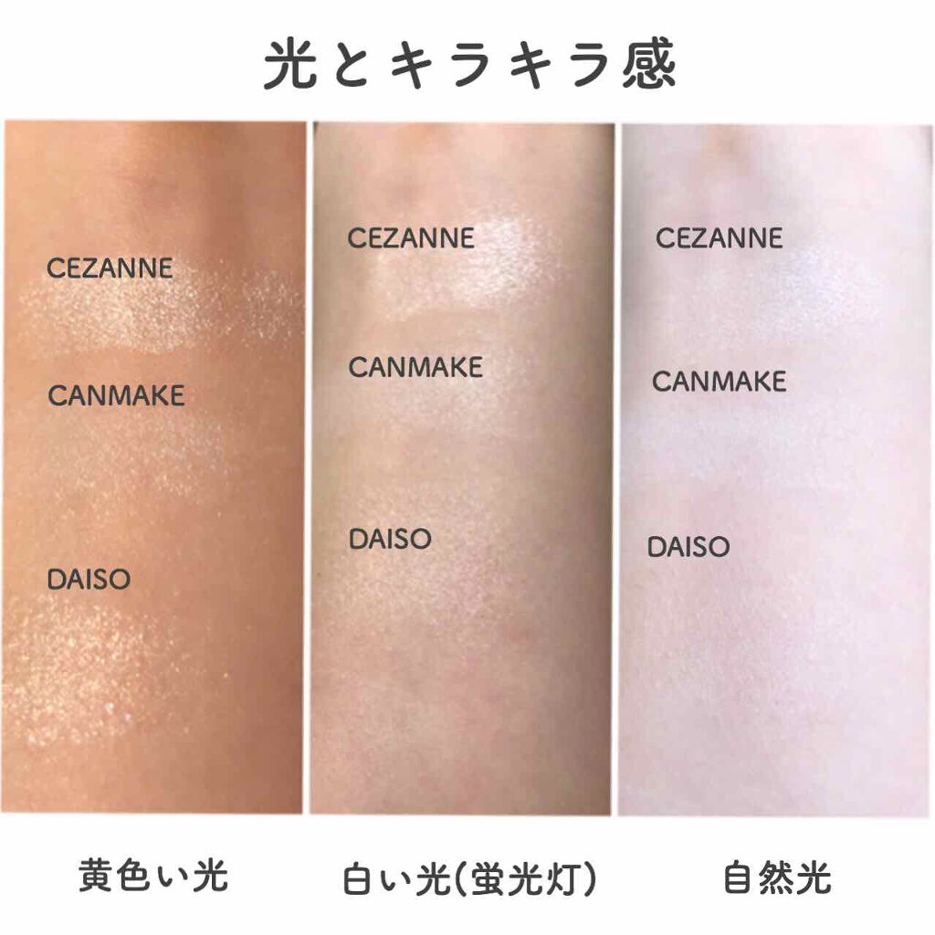 グロウフルールハイライター/キャンメイク/パウダーハイライトを使ったクチコミ（2枚目）