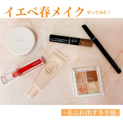 7 SHADES OF BLACK/UZU BY FLOWFUSHI/リキッドアイライナーを使ったクチコミ(1枚目)