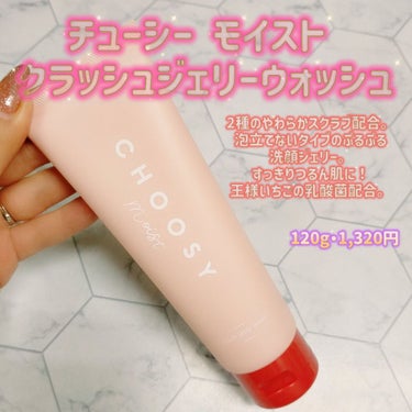 クラッシュジェリーウォッシュ/CHOOSY/その他洗顔料を使ったクチコミ（1枚目）