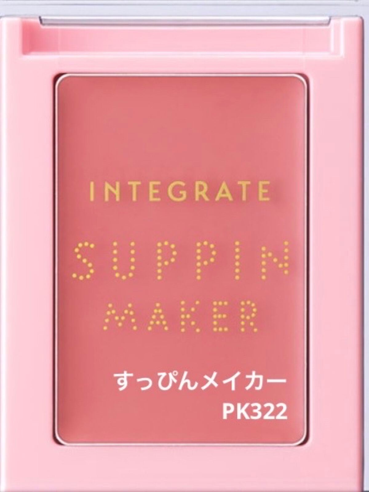 パウダー チーク/ちふれ/パウダーチークを使ったクチコミ(3枚目)
