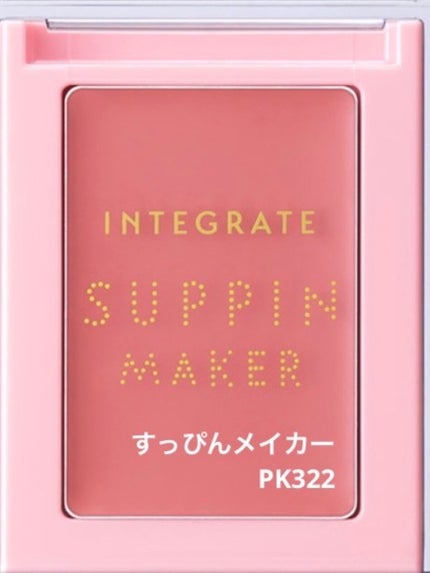 パウダー チーク/ちふれ/パウダーチークを使ったクチコミ(3枚目)