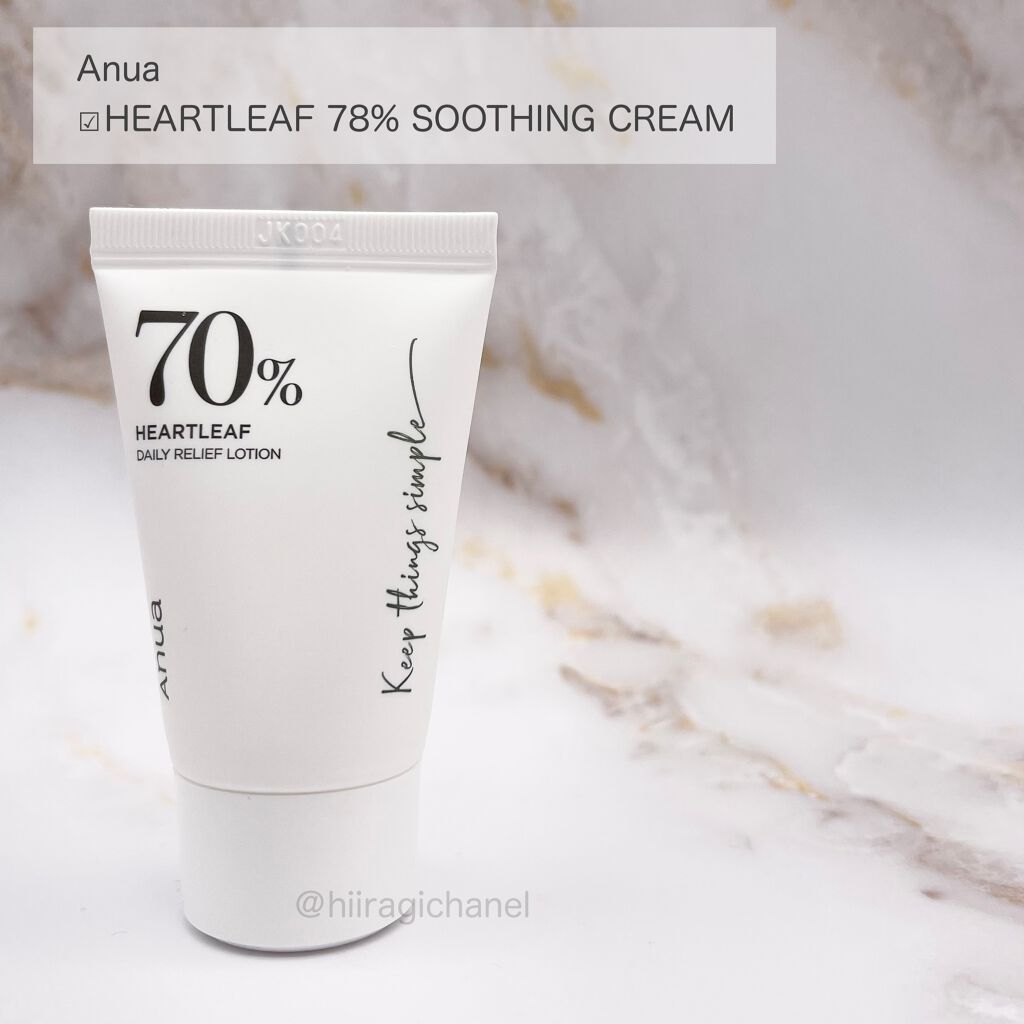 ドクダミ 77 スージングトナー/Anua/化粧水を使ったクチコミ(9枚目)