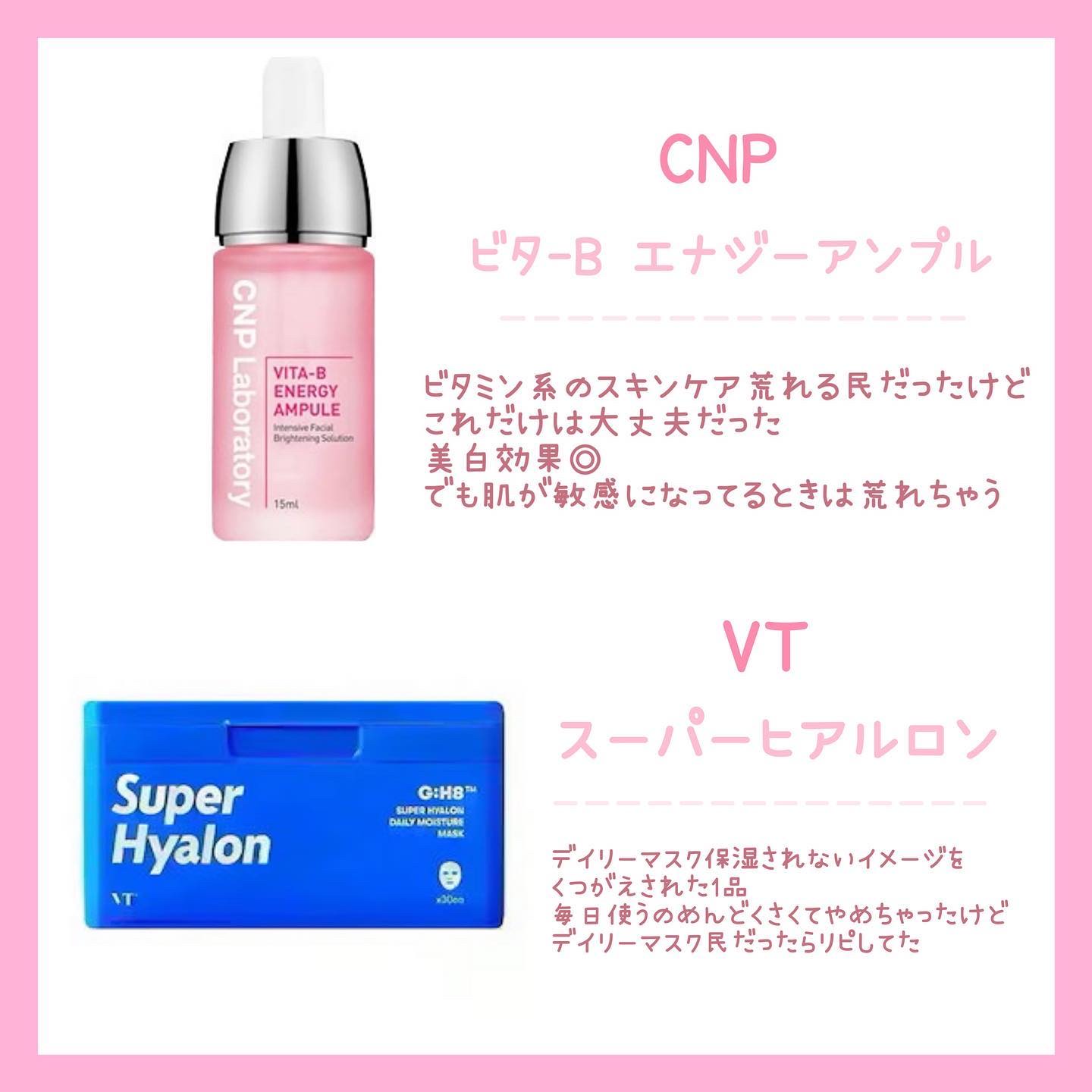 リップスリーピングマスク/LANEIGE/リップバームを使ったクチコミ（3枚目）