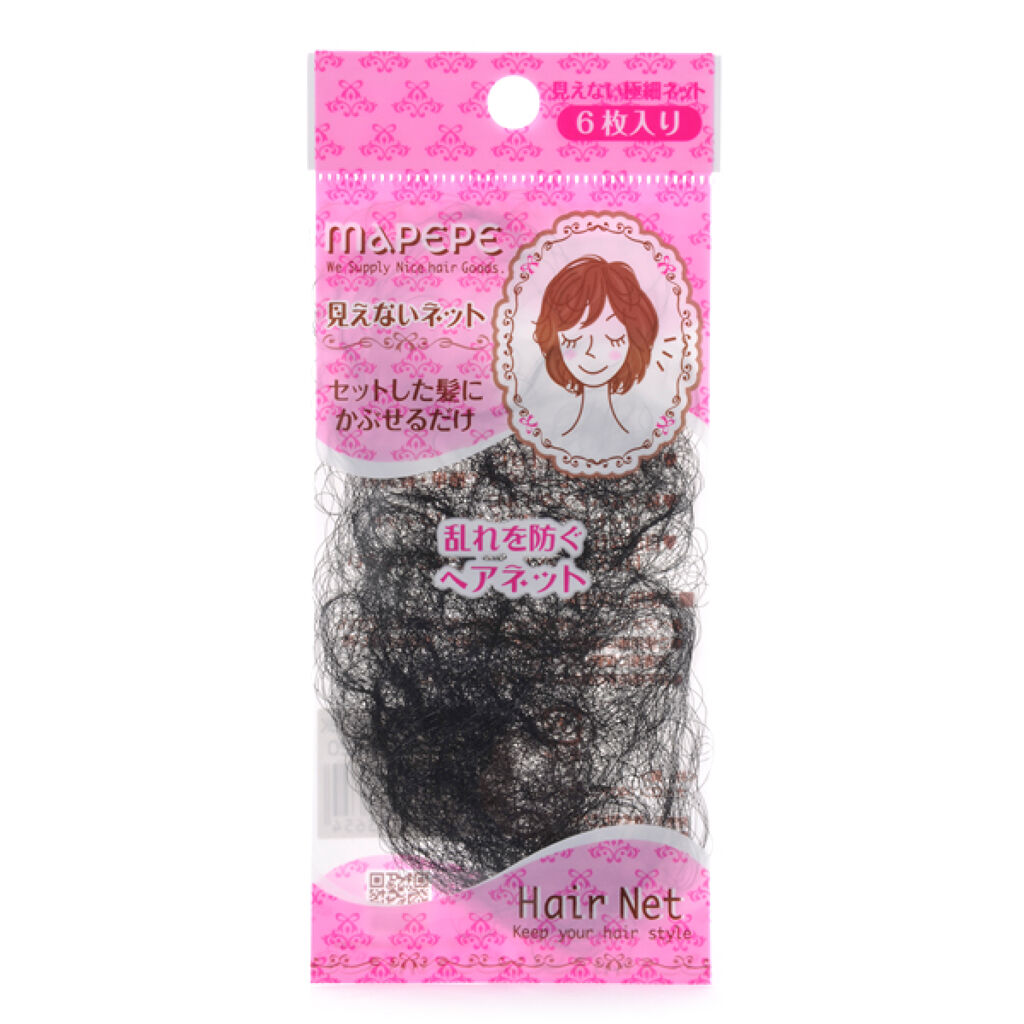 マペペ 見えないネット