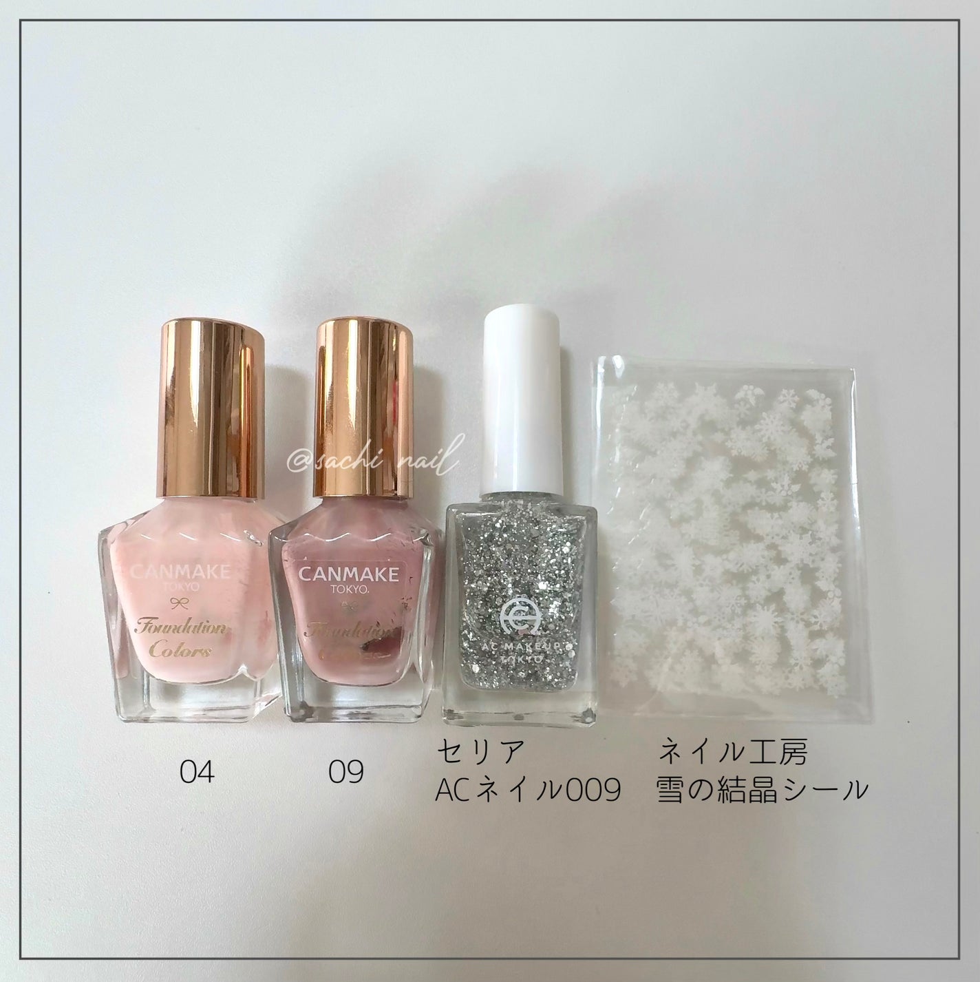 ファンデーションカラーズ/キャンメイク/マニキュアを使ったクチコミ(6枚目)