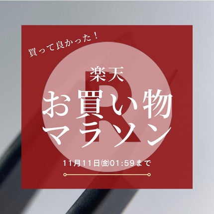 ヴィーナスレジンツィーザー/レジン/毛抜きを使ったクチコミ(1枚目)