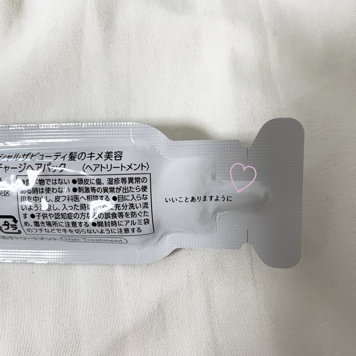 ザビューティ うるツヤチャージヘアパック/エッセンシャル/ヘアマスク・ヘアパックを使ったクチコミ（3枚目）