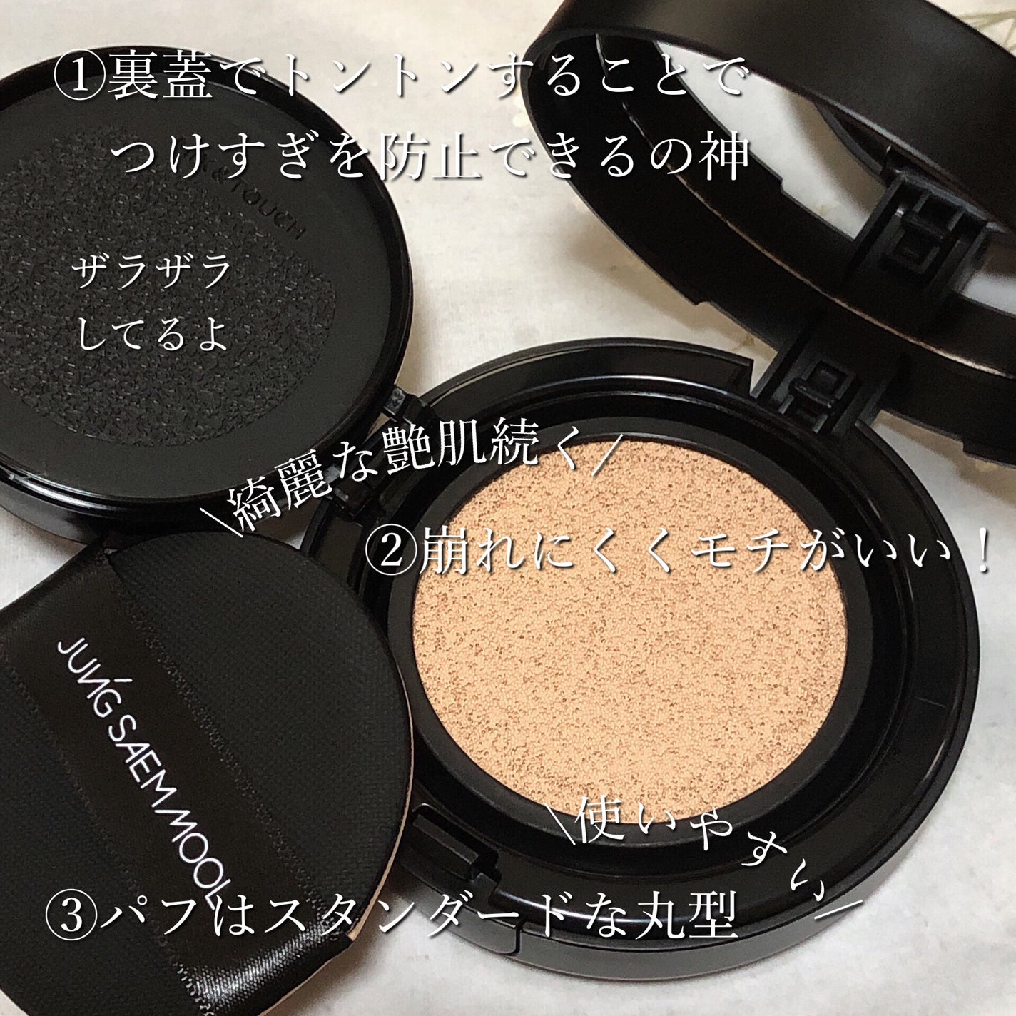 エレガンス ラ プードル オートニュアンス リクスィーズ/Elégance/プレストパウダーを使ったクチコミ(5枚目)