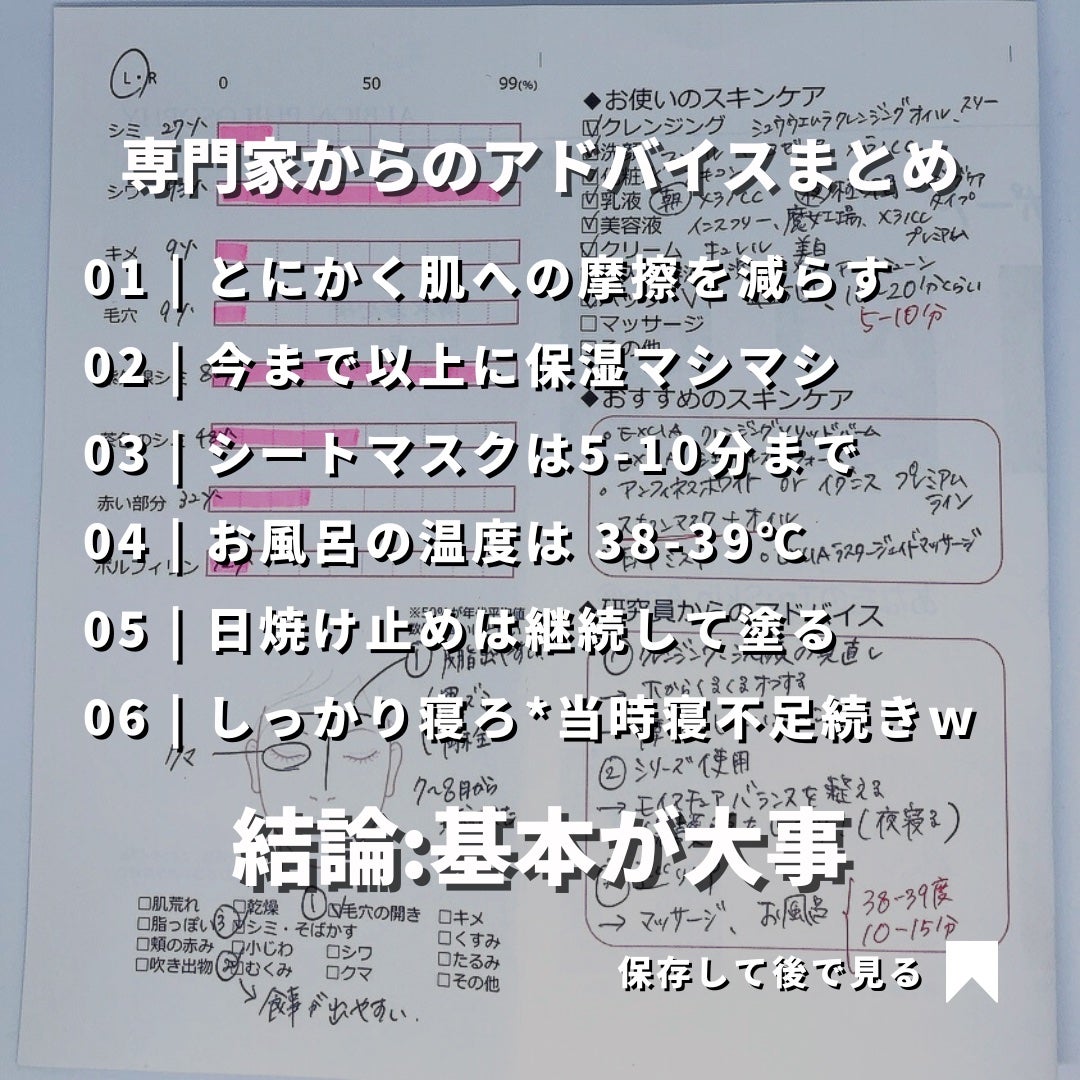 ã¹ã·ãã ð£ on LIPS ããã¯ãããŠã®èåæãæ°åã§äºçŽãåãŸãã¢ã«ããªã³ãã£ããœãã£ãŒ..ãïŒ9æç®ïŒ