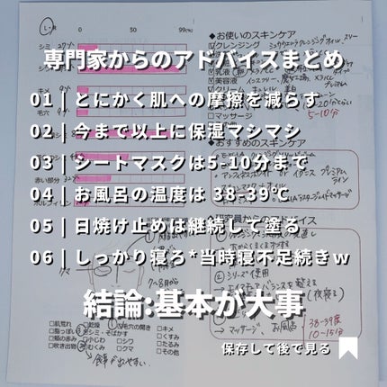 ã¹ã·ãã ð£ on LIPS ããã¯ãããŠã®èåæãæ°åã§äºçŽãåãŸãã¢ã«ããªã³ãã£ããœãã£ãŒ..ãïŒ9æç®ïŒ