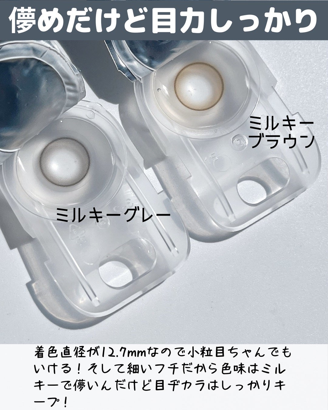 ShineTouch 1day/OLENS/ワンデー(1DAY)カラコンを使ったクチコミ(3枚目)