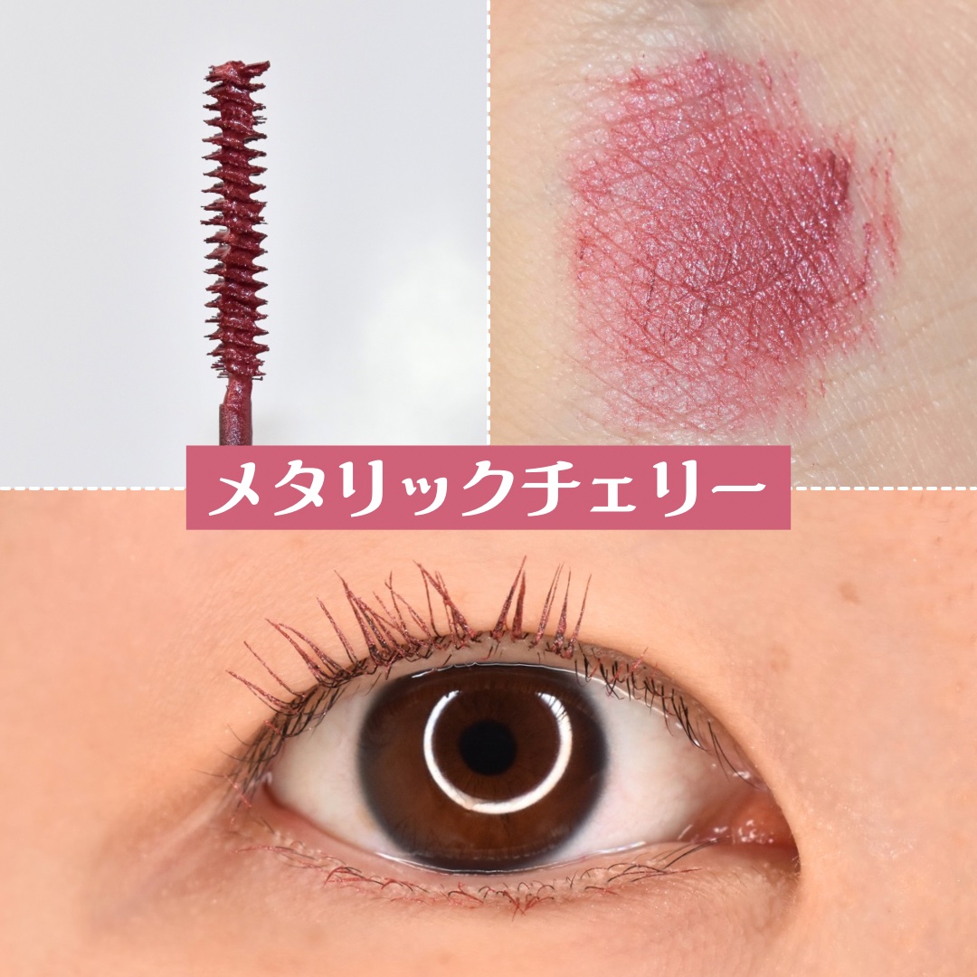 「塗るつけまつげ」自まつげ際立てタイプ/デジャヴュ/マスカラを使ったクチコミ（3枚目）