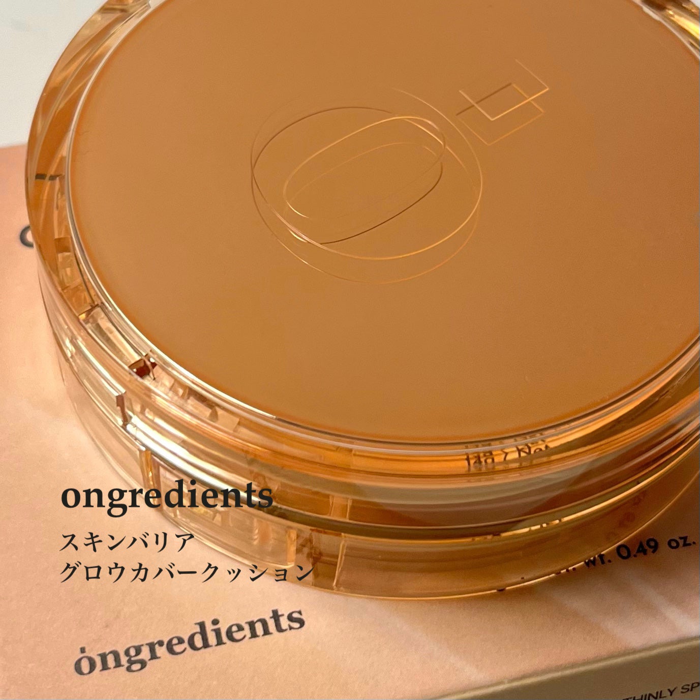 スキンバリアグロウカバークッション/Ongredients/クッションファンデーションを使ったクチコミ(2枚目)