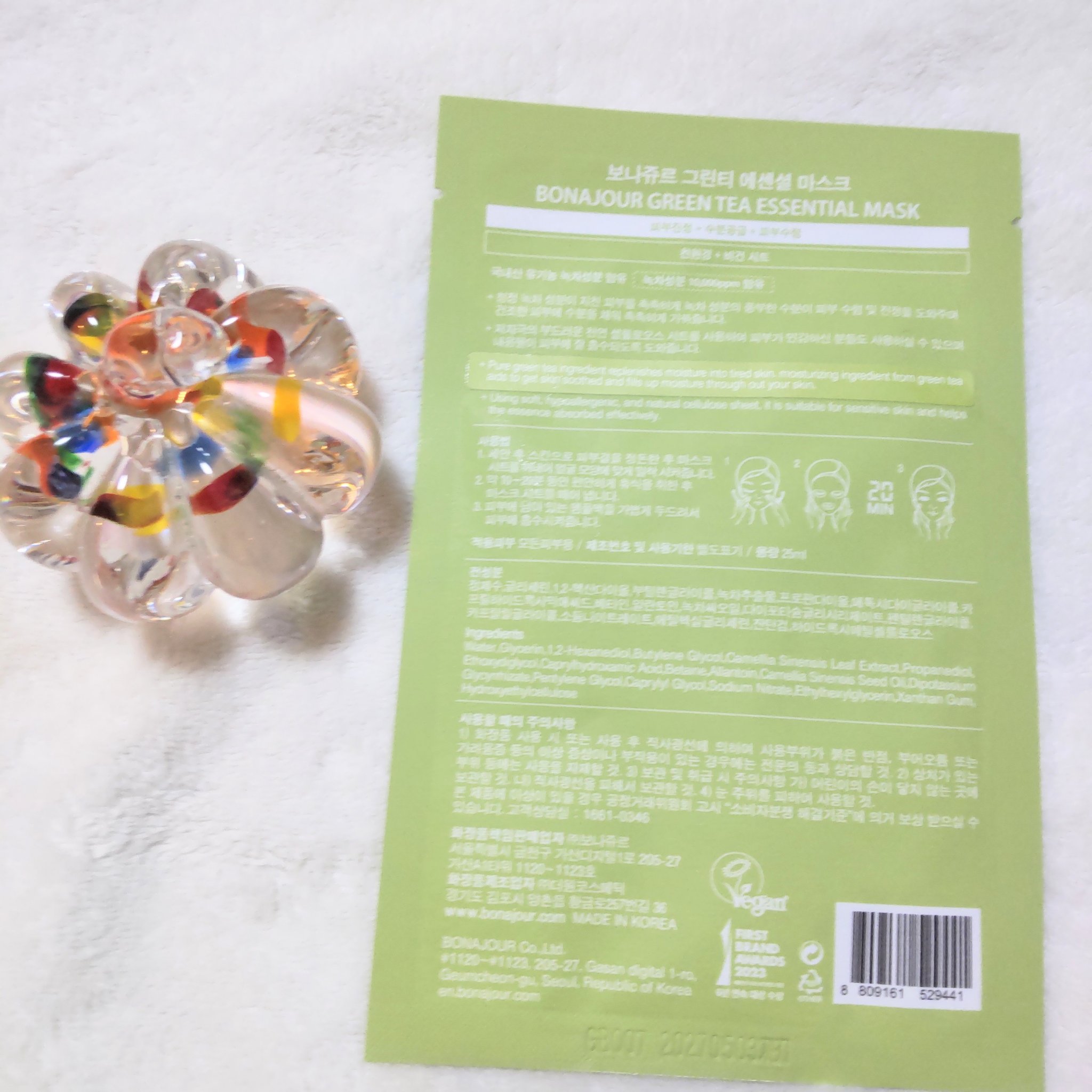 グリーンティーエッセンシャルマスク/Bonajour/シートマスク・パックを使ったクチコミ（2枚目）