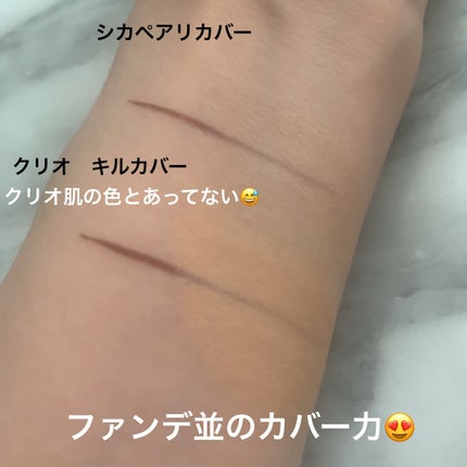 ドクタージャルト シカペア リカバー (第2世代)/Dr.Jart+/フェイスクリームを使ったクチコミ(6枚目)