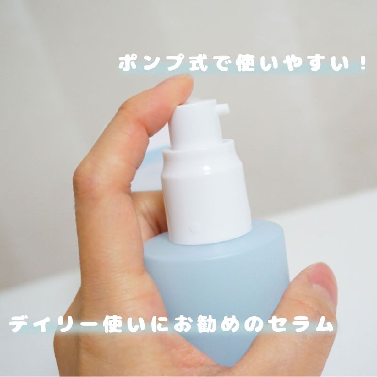 ヒアルーシカ ブルー セラム/SKIN1004/美容液を使ったクチコミ（2枚目）