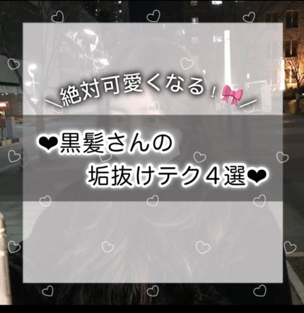 MD インスパイアロングラッシュ カーリングマスカラ/mude/マスカラを使ったクチコミ(1枚目)