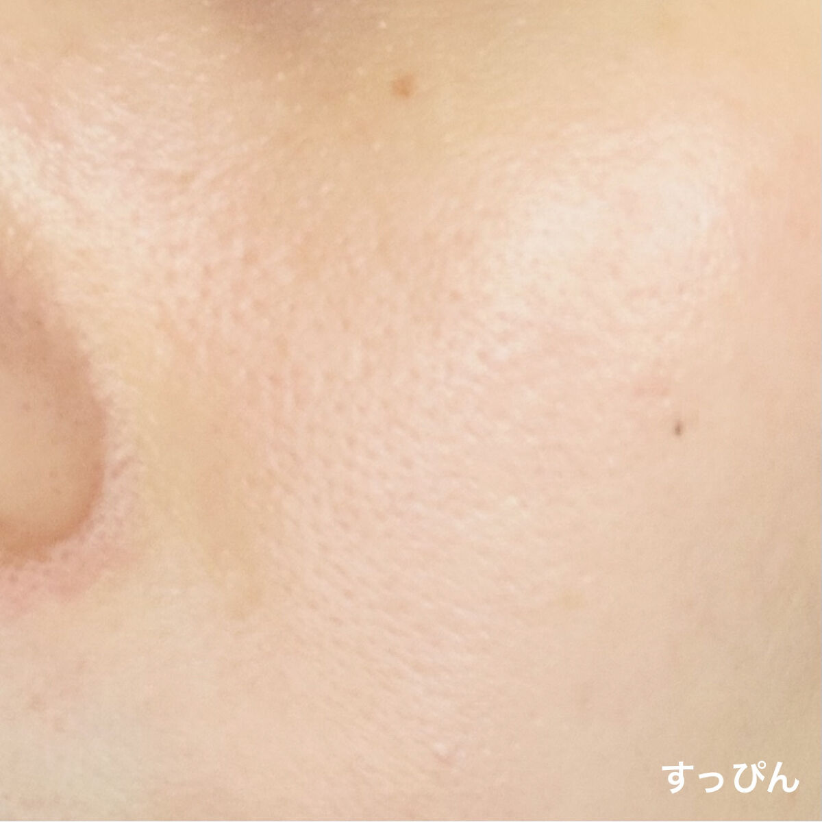 プロテクター マルチシールド/IPSA/日焼け止めミルクを使ったクチコミ（3枚目）