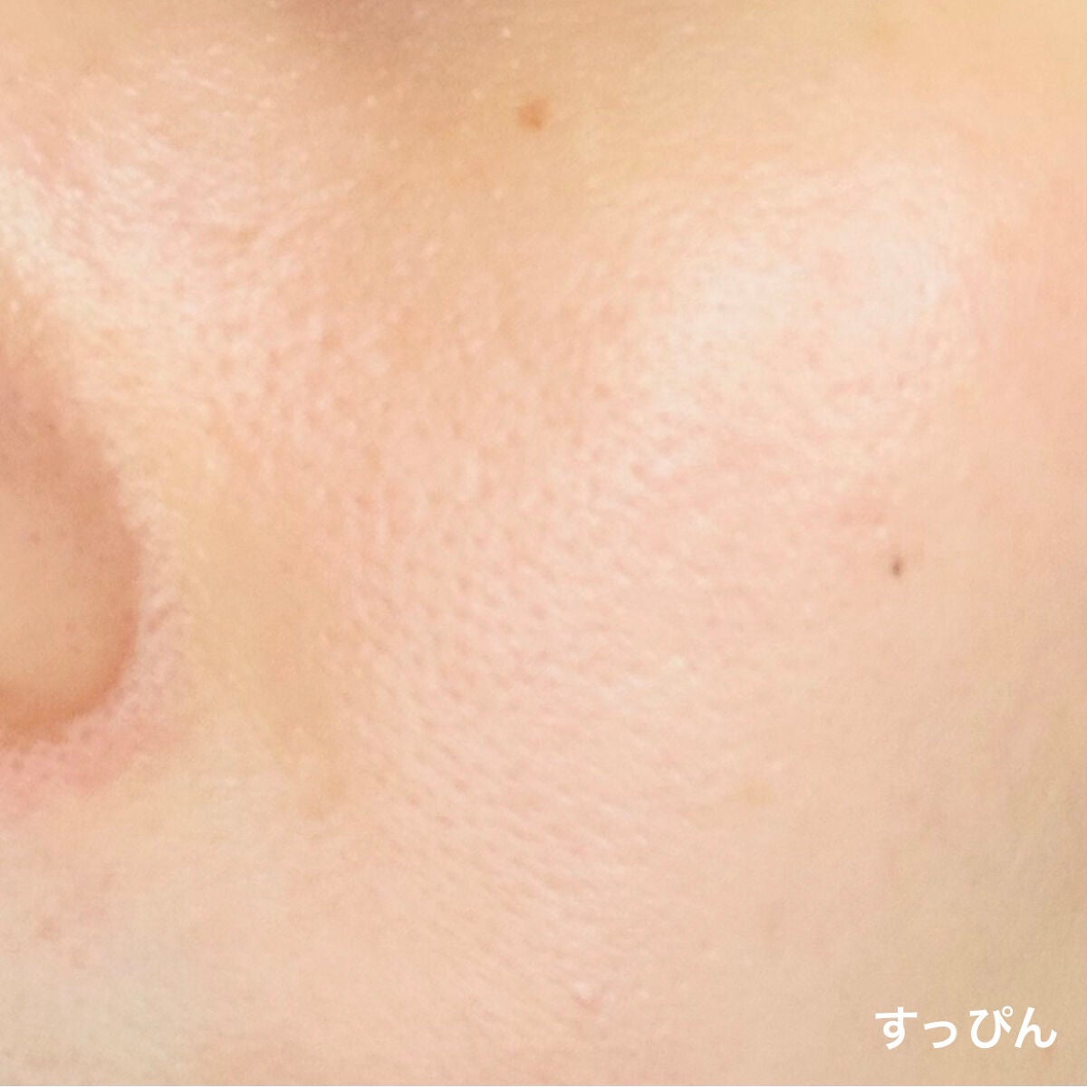 プロテクター マルチシールド/IPSA/日焼け止めミルクを使ったクチコミ(3枚目)