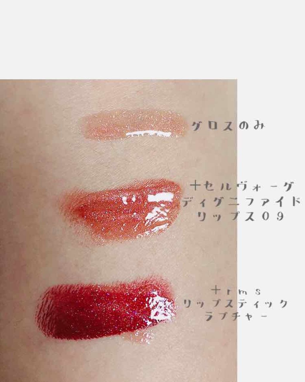 ジンジャーリップバター/SHIRO/リップグロスを使ったクチコミ(2枚目)