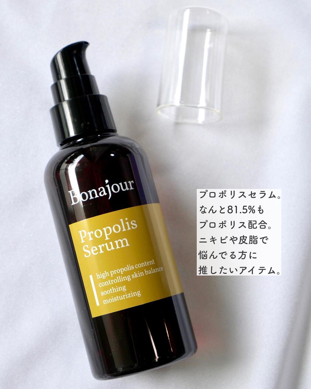 グリーンティーウォーターボム/Bonajour/フェイスクリームを使ったクチコミ(6枚目)