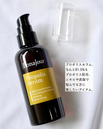 グリーンティーウォーターボム/Bonajour/フェイスクリームを使ったクチコミ(6枚目)