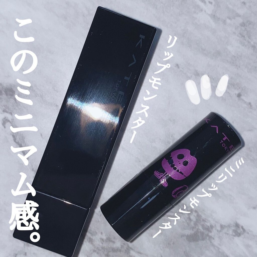 ケイト リップモンスター/KATE/口紅を使ったクチコミ(2枚目)