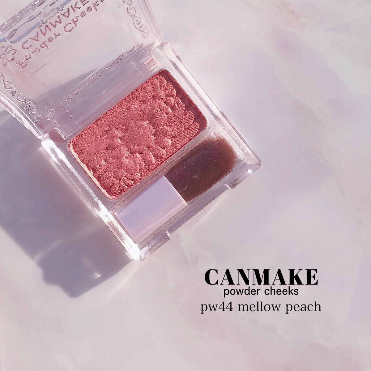 【旧品】パウダーチークス PW44 メロウピーチ/キャンメイク/パウダーチークを使ったクチコミ（2枚目）