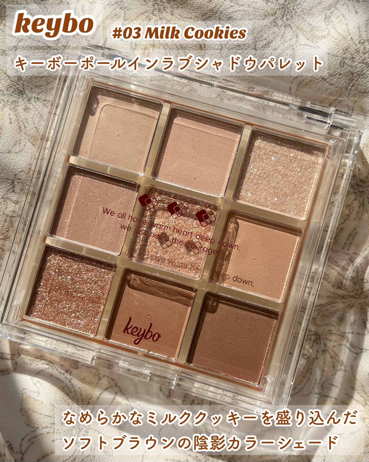 KEYBO FALL IN LOVE SHADOW PALETTE/keybo/アイシャドウパレットを使ったクチコミ(2枚目)
