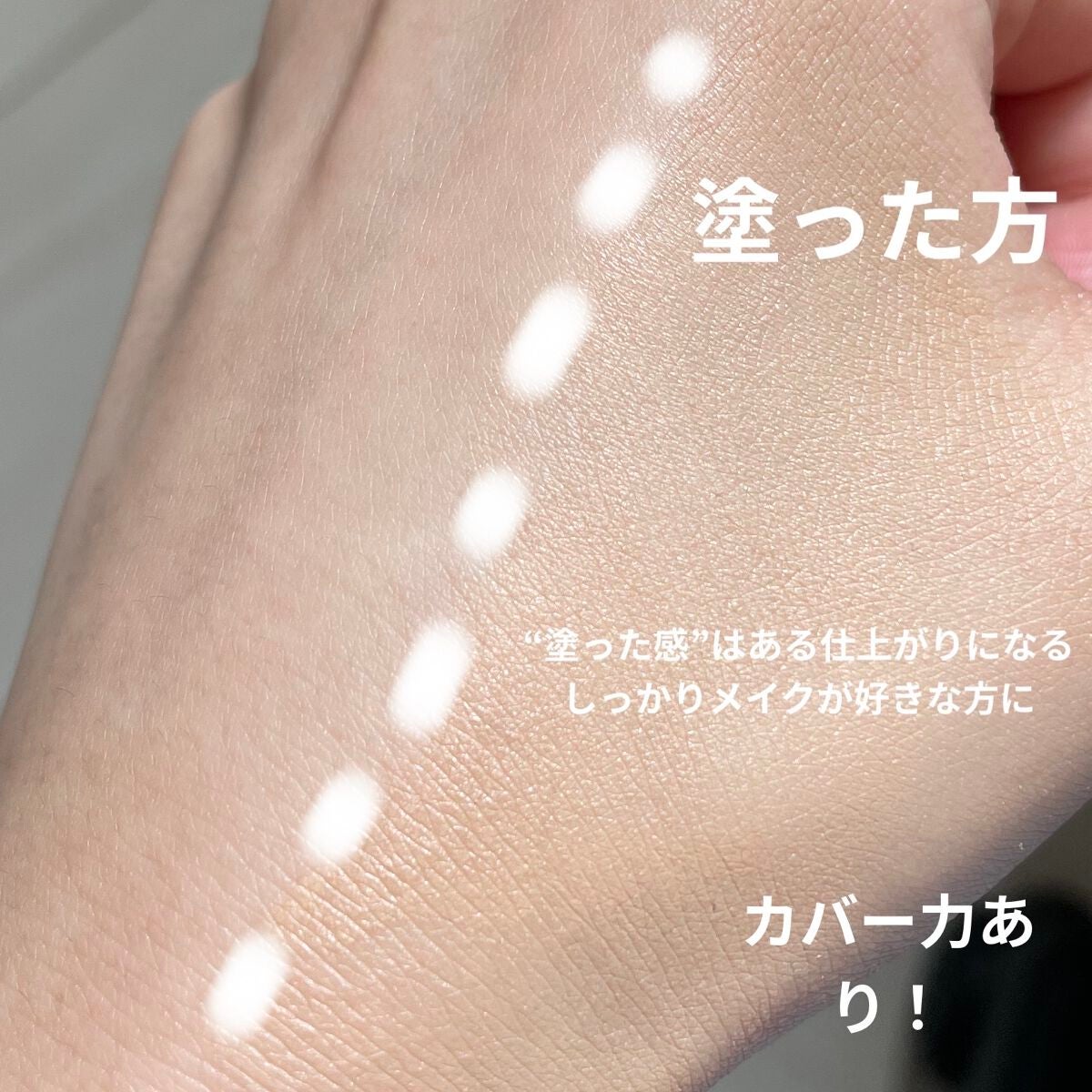 インテンシブ セラム ファンデーション/BOBBI BROWN/リキッドファンデーションを使ったクチコミ(3枚目)