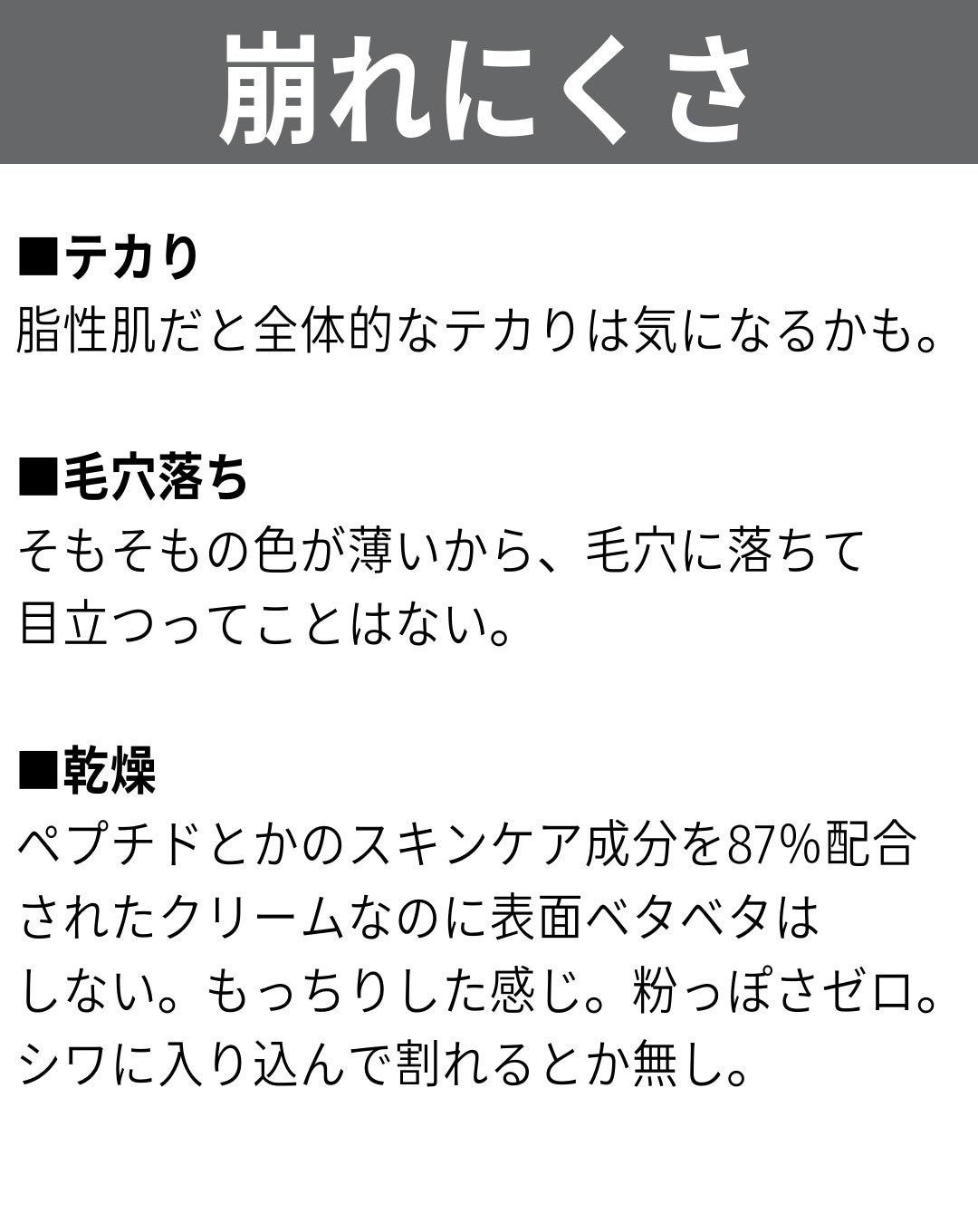 インテンシブ セラム クリーム ファンデーション/BOBBI BROWN/クリーム・エマルジョンファンデーションを使ったクチコミ(7枚目)