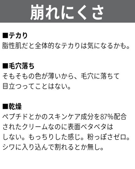 インテンシブ セラム クリーム ファンデーション N-042 ベージュ/BOBBI BROWN/クリーム・エマルジョンファンデーションの画像