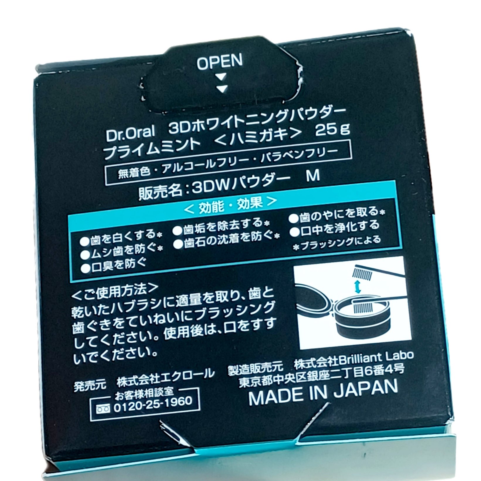 Dr.オーラル 3Dホワイトニングパウダー(プライムミント)/Dr.Oral/歯磨き粉を使ったクチコミ（2枚目）