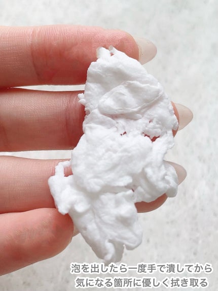 ごんす@YouTube始めました on LIPS 「《パチパチ炭酸コットンで毛穴キュッ❤︎》ドンキで安く売ってたか..」(4枚目)