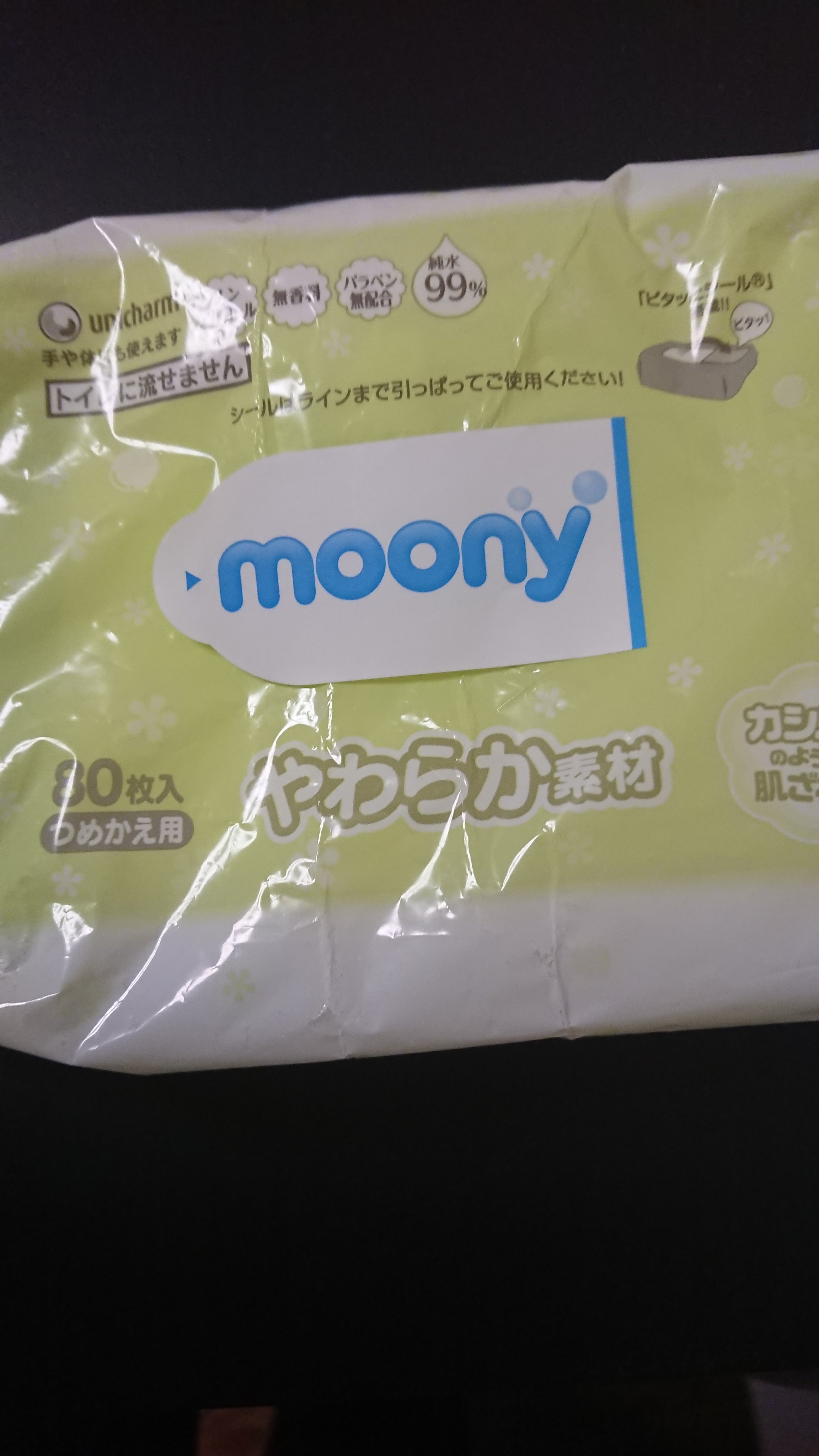 moony おしりふき やわらか厚手/ユニ・チャーム/ティッシュを使ったクチコミ（1枚目）