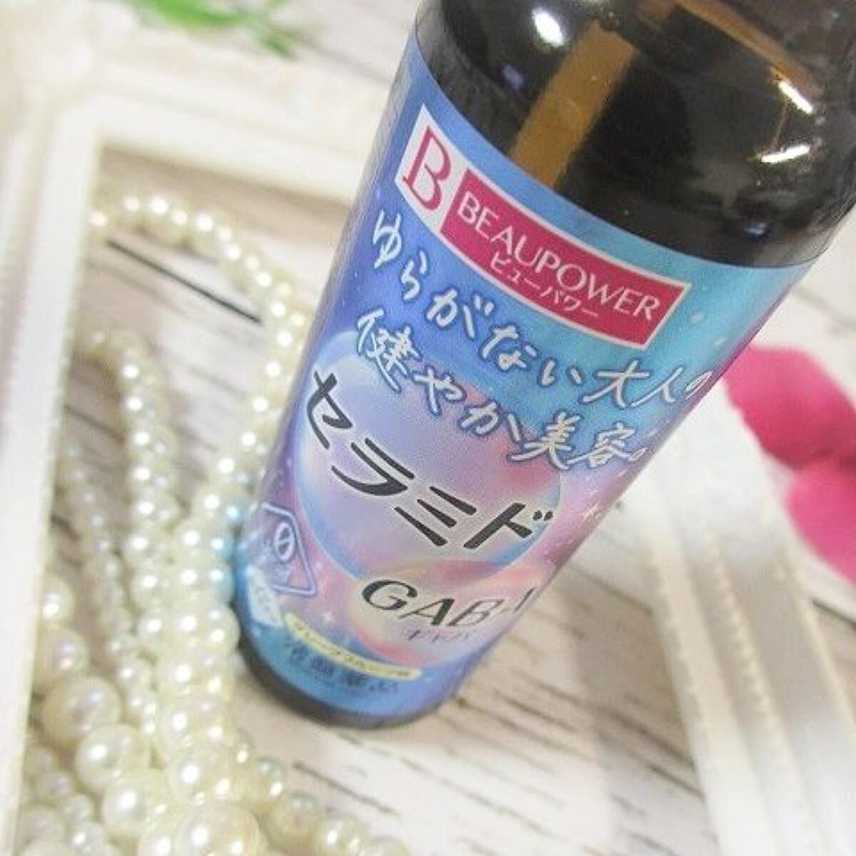 ビューパワー セラミド・GABA<ドリンク>/ビューパワー/美容ドリンクを使ったクチコミ(8枚目)