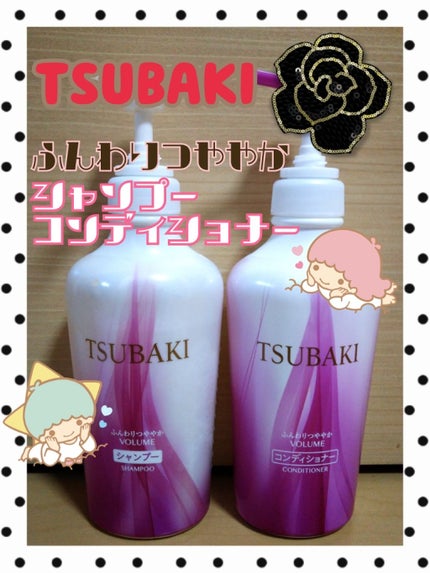 TSUBAKI ふんわりつややか シャンプー/コンディショナーのクチコミ「❤️TSUBAKI
『ふんわりつややか
〈シャンプー/ヘアコンディショナー〉』
家🏡でTSU.....」(1枚目)