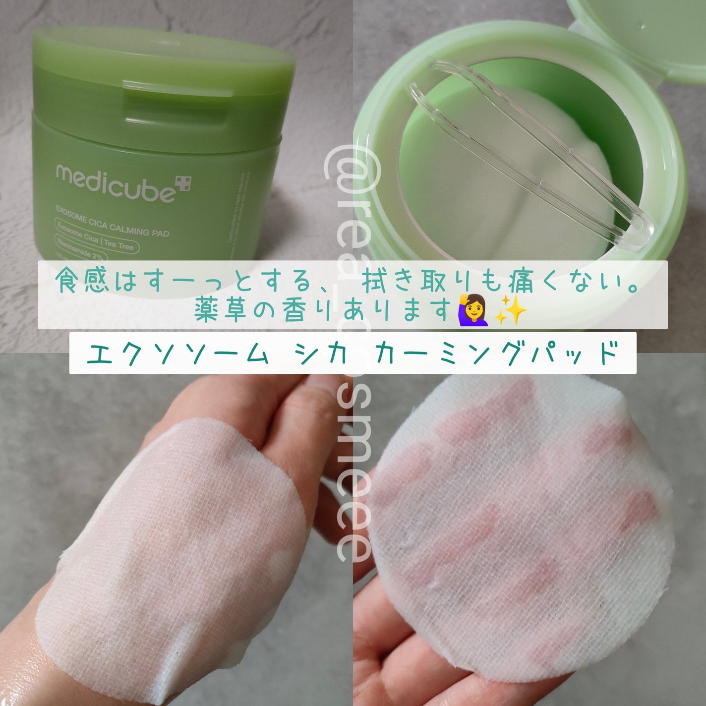 れあこすめ on LIPS 「\肌の奥まで届く新シカアイテム🌿“エクソソーム”/medic..」(5枚目)