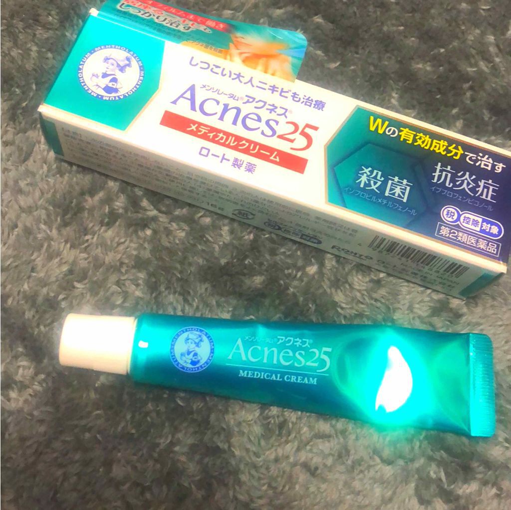 メディカルクリームc(医薬品)/メンソレータム アクネス25/その他を使ったクチコミ（1枚目）