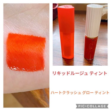 ホリカホリカ ハートクラッシュグローティントエアー/HOLIKA HOLIKA/口紅を使ったクチコミ（2枚目）