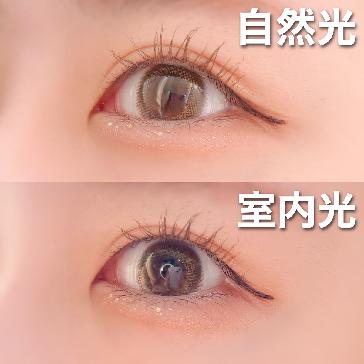 エバーカラーワンデーニコリ/エバーカラー/ワンデー（１DAY）カラコンを使ったクチコミ（2枚目）